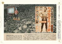 【6/27発売予約】歴史・文化をビジュアル化する日本人<br />北川和夫コレクション