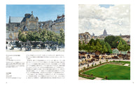 【10/3発売予約】SEIGENSHA | TASCHEN Basic Art Series<br />モネ CLAUDE MONET
