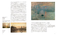 【10/3発売予約】SEIGENSHA | TASCHEN Basic Art Series<br />モネ CLAUDE MONET