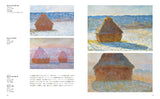 【10/3発売予約】SEIGENSHA | TASCHEN Basic Art Series<br />モネ CLAUDE MONET
