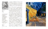 【10/3発売予約】SEIGENSHA | TASCHEN Basic Art Series<br />ゴッホ VINCENT VAN GOGH
