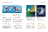 【6/12発売予約】タラ号 海と結んだ約束の物語