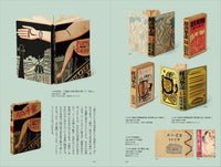 【9/27発売予約】小出楢󠄀重 新しき油絵