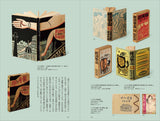 【9/27発売予約】小出楢󠄀重 新しき油絵