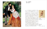 【4/11発売予約】SEIGENSHA | TASCHEN Basic Art Series<br />ルノワール PIERRE=AUGUSTE RENOIR