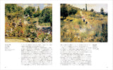 【4/11発売予約】SEIGENSHA | TASCHEN Basic Art Series<br />ルノワール PIERRE=AUGUSTE RENOIR