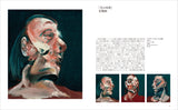 【4/11発売予約】SEIGENSHA | TASCHEN Basic Art Series<br />ベーコン FRANCIS BACON