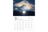 【9/25発売予約】【青菁社】美しき大自然の風景カレンダー2027