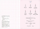 【7/9発売予約】おとぎの国のモードをさがして Fairy Tale MODE