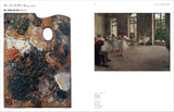 【12/10発売予約】アーティストのパレット<br />偉大な画家たちがキャンパスに秘めた色彩