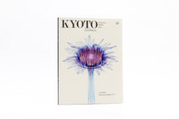 【紫紅社】KYOTO JOURNAL 91号 (2018年 7月号)  Insights from Asia