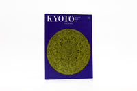 【紫紅社】KYOTO JOURNAL 92号 (2018年 9月号)  Insights from Asia