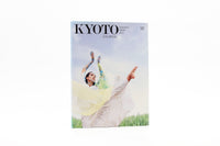 【紫紅社】KYOTO JOURNAL 95号 (2019年 8月号)  Insights from Asia