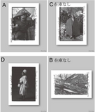 高木由利子「Threads of beauty 1995-2025」ミニポスター