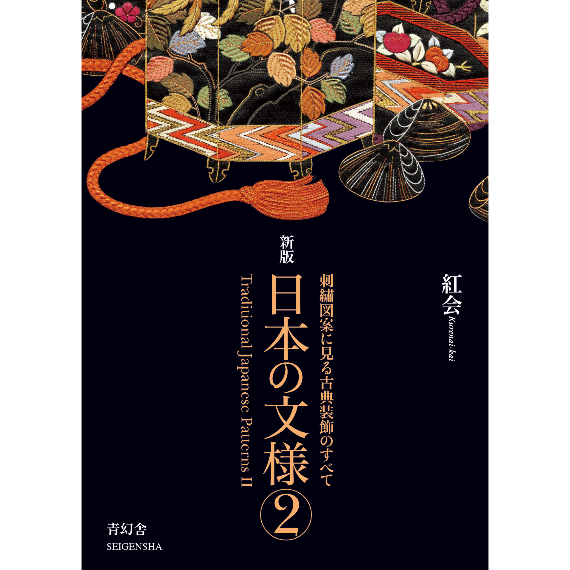 青幻舎オンラインショップ