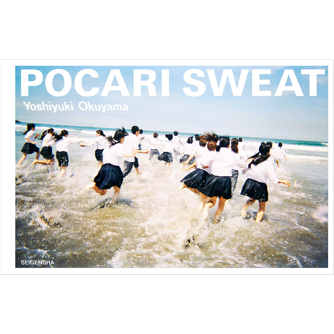POCARI 　ポカリスエット 81yOJl3acOL._UF894,1000_QL80_.jpg