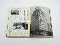 新・大阪モダン建築<br />- 戦後復興からEXPO`70の都市へ -