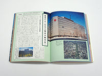 新・大阪モダン建築<br />- 戦後復興からEXPO`70の都市へ -