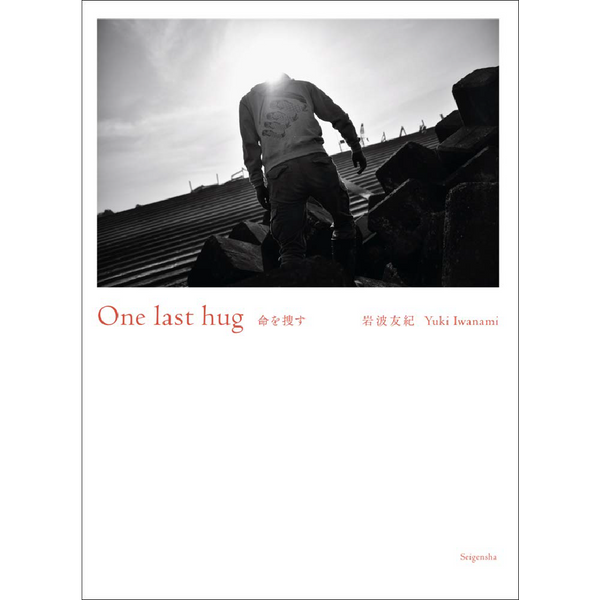 One last hug
