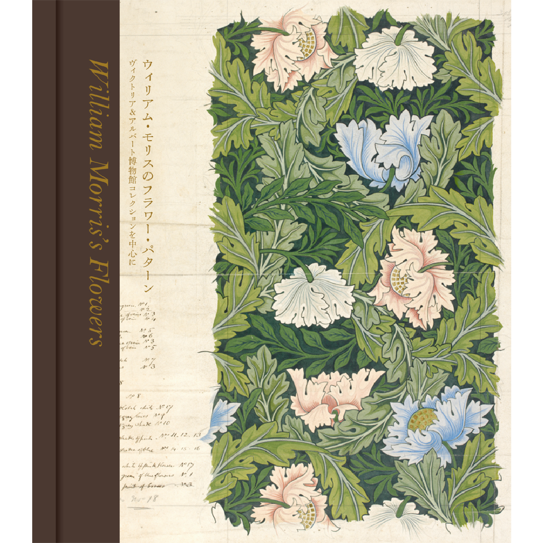 ウィリアムモリス　V&A PATTERN  デザイン集 V&A Pattern: William Morris (V&A Patterns): Parry, Linda