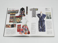 ファッション イン ジャパン1945-2020ー流行と社会