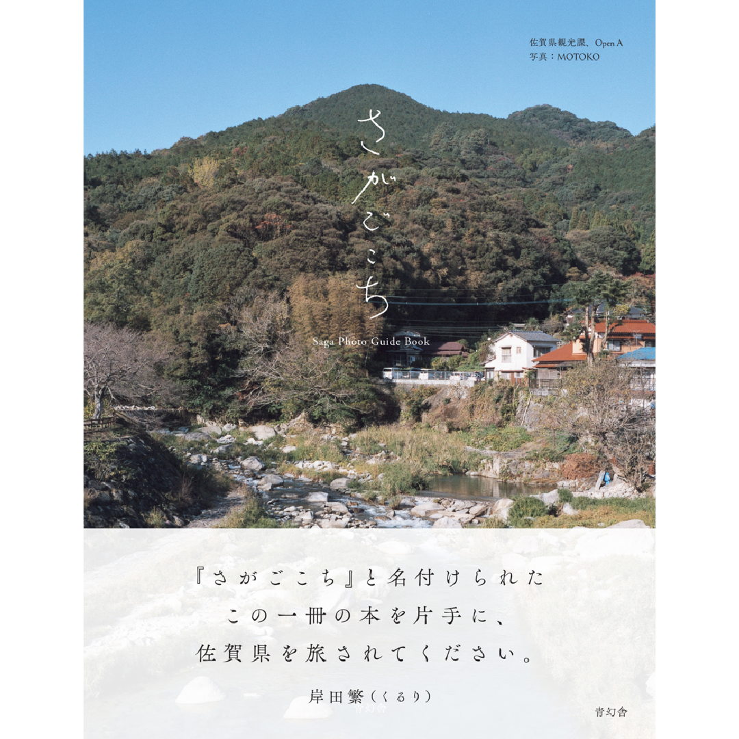【中古】 歴史認識の時空/知泉書館/佐藤正幸 歴史認識の時空 | 佐藤 正幸 |本 | 通販 | Amazon