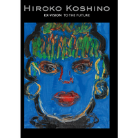 コシノヒロコ HIROKO KOSHINO EX・VISION|To the Future 未来へ – 青幻 コシノヒロコ HIROKO KOSHINO EX・VISION|To the Future 未来へ – 青幻