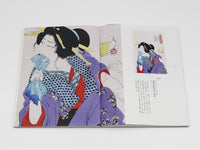 最後の浮世絵師 月岡芳年
