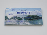 南紀熊野　ROUTE42　国道42号線をめぐる旅