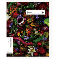 Encyclopedia of Flowers 植物図鑑V