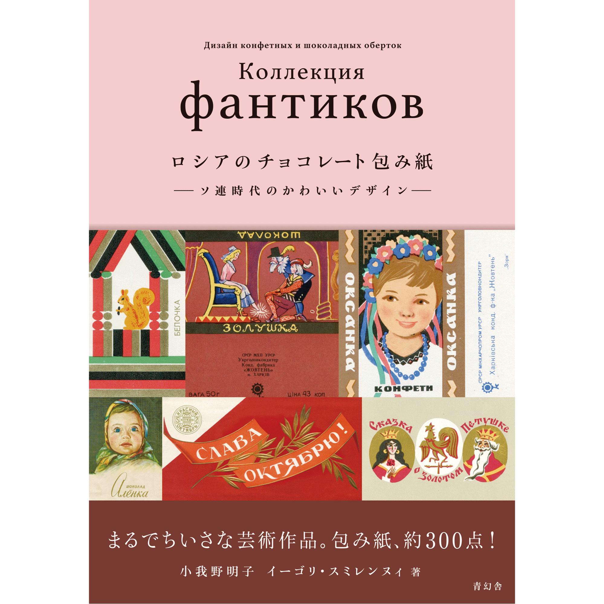 【希少】ソ連 ロシア ヴィンテージ 絵本 希少】ソ連 ロシア ヴィンテージ 絵本 - メルカリ