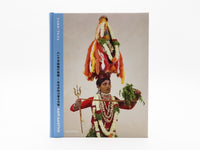 AAM AASTHA（アーム アスタ）　インドの信仰と仮装ー分かち合う神々の姿
