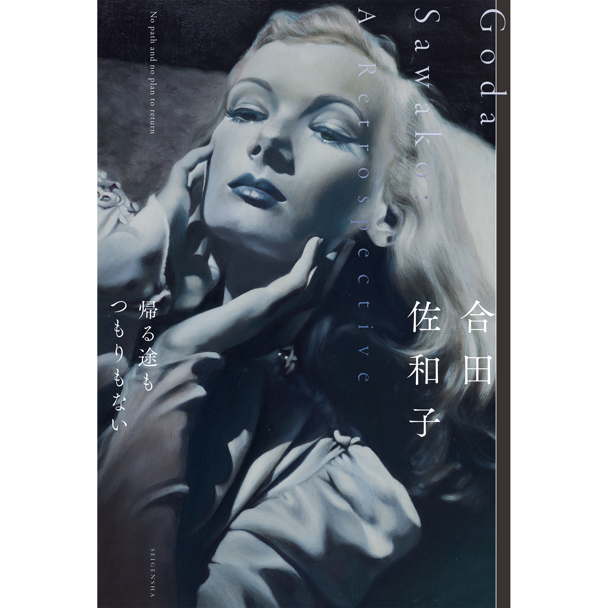 物故作家・能仲ヤツヲ◆モダンアート会員 物故作家・能仲ヤツヲ◇モダンアート会員
